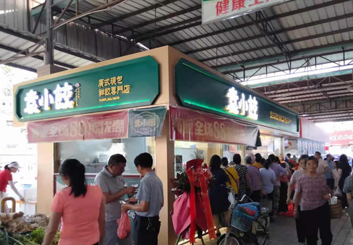 袁小餃加盟費多少，加盟袁小餃能賺錢嗎
