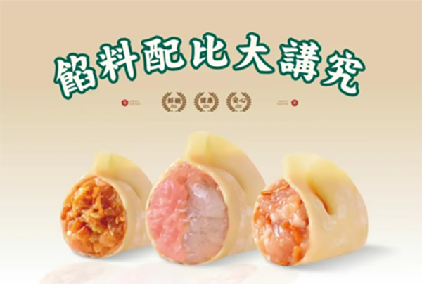 袁小餃餃子店加盟費(fèi)用,袁小餃加盟需要投資多少錢