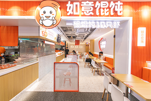 如意餛飩加盟費(fèi)明細(xì)表，如意餛飩加盟條件