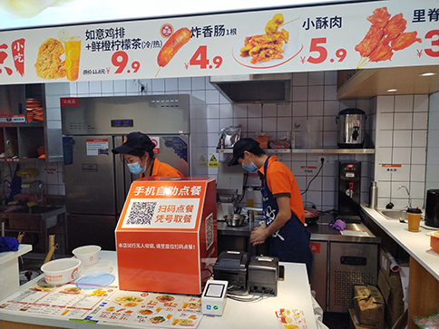 如意餛飩加盟費及條件，如意餛飩加盟費多少錢