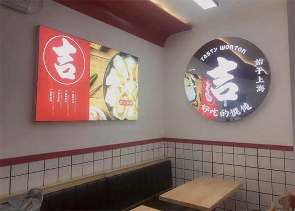 吉祥餛飩加盟店存活率，吉祥餛飩加盟利潤大嗎