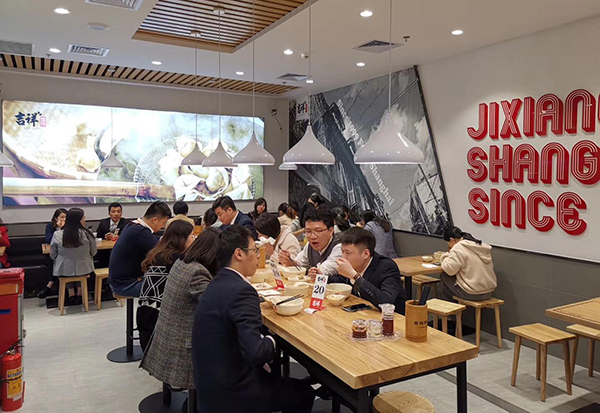 吉祥餛飩加盟電話號碼是多少，加盟吉祥餛飩親身經(jīng)歷