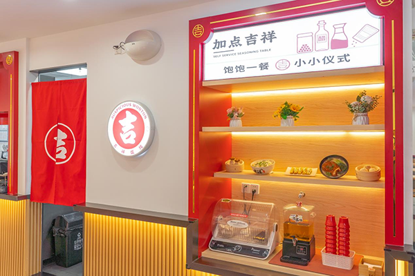 吉祥餛飩加盟賺錢嗎，吉祥餛飩加盟利潤高不高