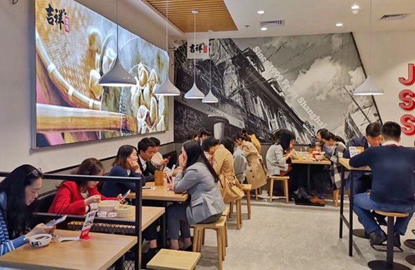 吉祥餛飩加盟利潤(rùn)分成，加盟吉祥餛飩需要多少錢