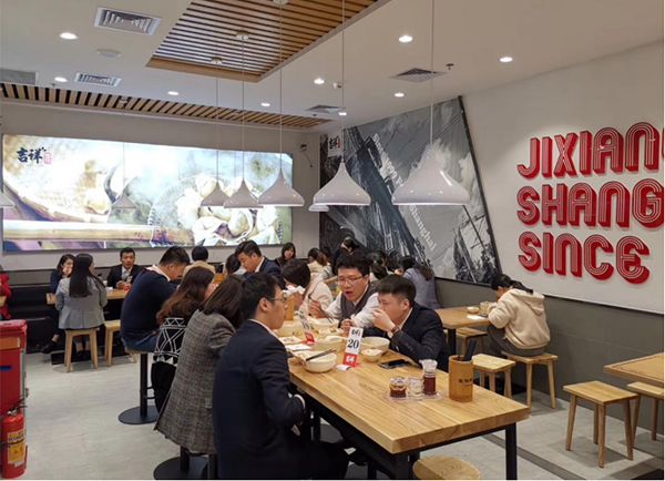 吉祥餛飩加盟多少錢呢，吉祥餛飩加盟怎么樣