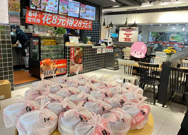 吉祥餛飩加盟條件和費用，吉祥餛飩加盟費用是多少
