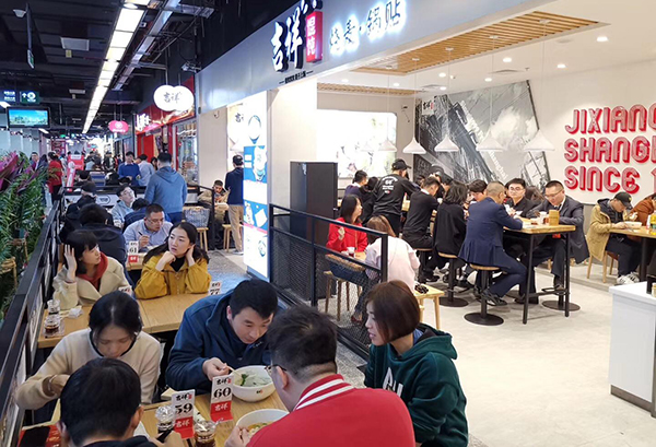 吉祥餛飩加盟費用多少，全國吉祥餛飩加盟招商