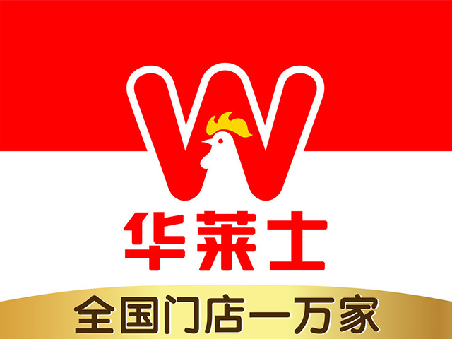 華萊士漢堡店加盟費一般多少錢，華萊士漢堡加盟利潤分析