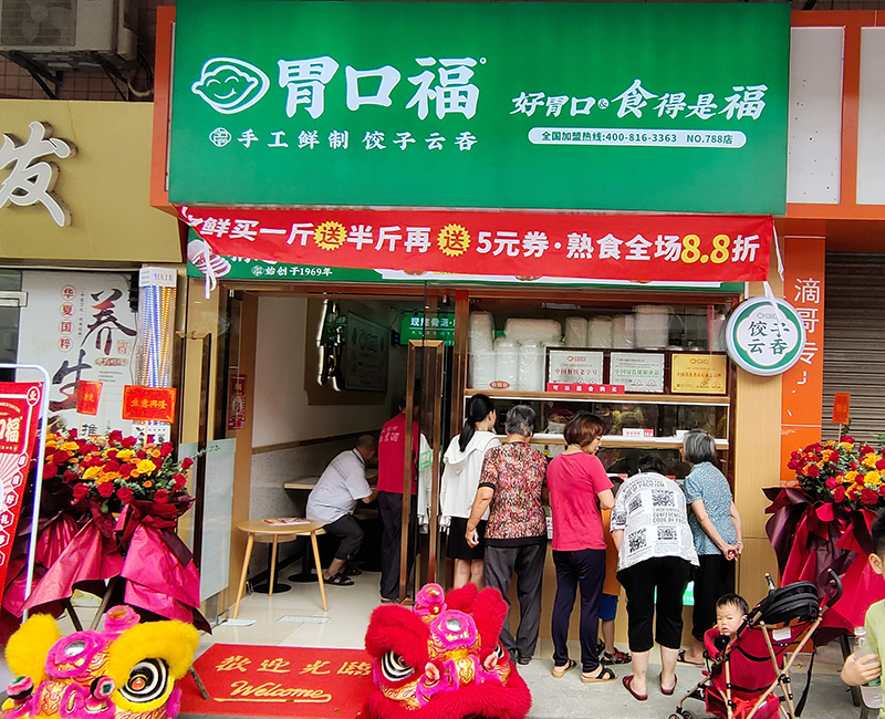 胃口福餃子怎么樣，胃口福加盟利潤分析