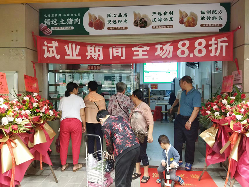 胃口福云吞餃子加盟費是多少，胃口福加盟利潤分析
