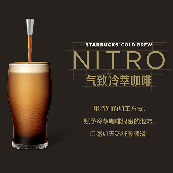 星巴克咖啡店加盟費多少，星巴克官網