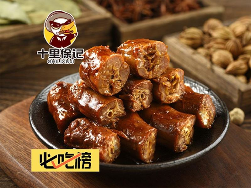 十里徐記衢州鴨頭開店條件有哪些，十里徐記衢州鴨頭加盟條件
