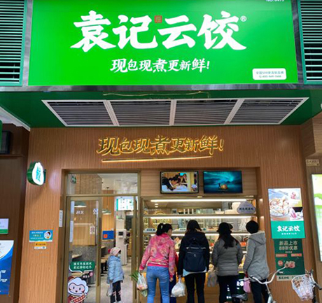 袁記餃子一年能賺多少錢，袁記水餃官網(wǎng)