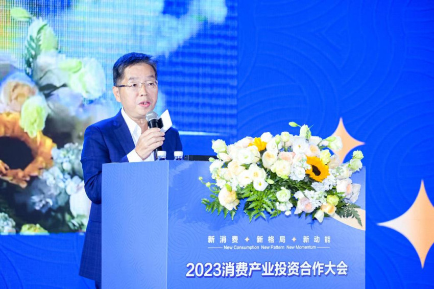  為新消費注入新動能，2023消費產業投資合作大會在長沙舉辦