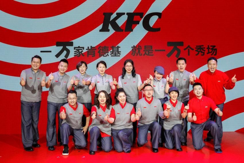  肯德基中國門店突破10,000家，“永遠好滋味”一直“在路上”
