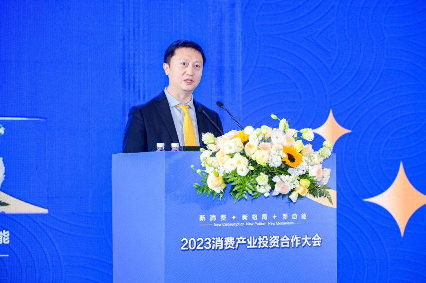  為新消費注入新動能，2023消費產業投資合作大會在長沙舉辦