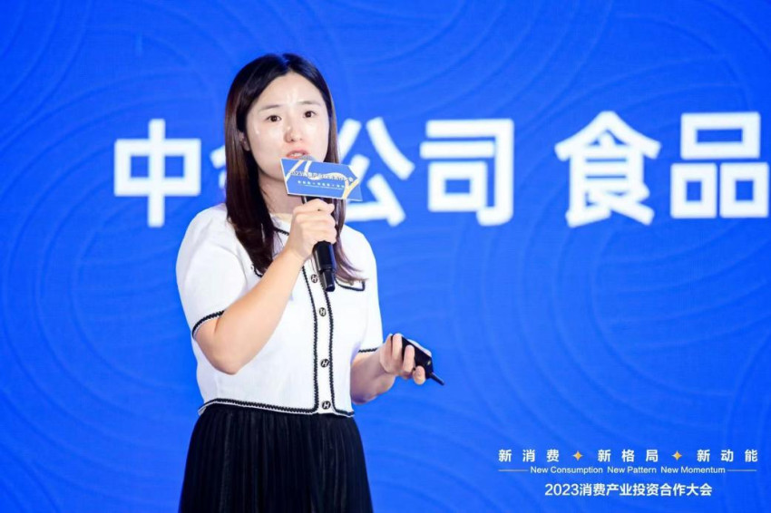  為新消費注入新動能，2023消費產業投資合作大會在長沙舉辦