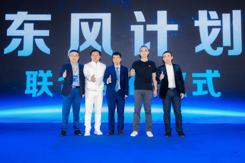  為新消費注入新動能，2023消費產業投資合作大會在長沙舉辦