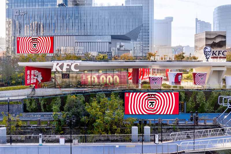  肯德基中國門店突破10,000家，“永遠好滋味”一直“在路上”