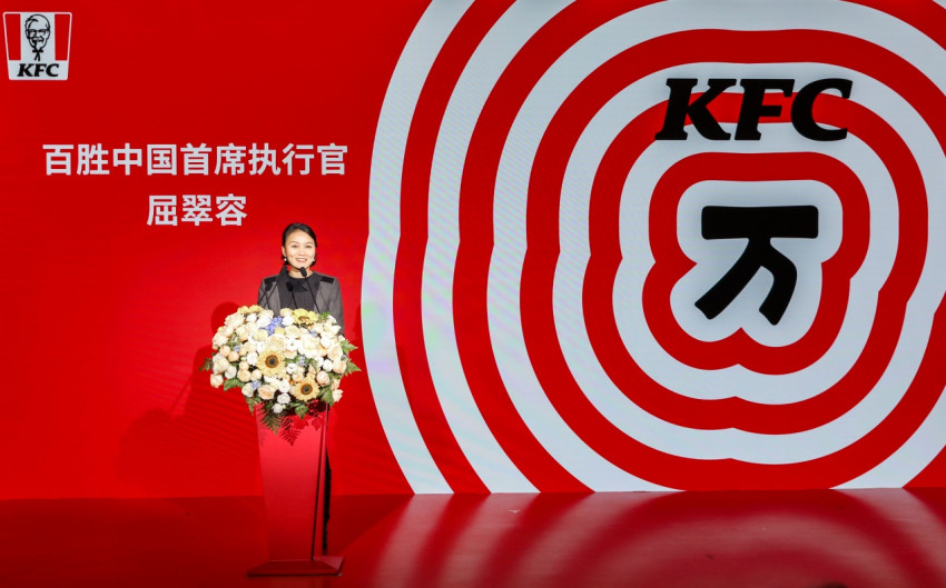  肯德基中國門店突破10,000家，“永遠好滋味”一直“在路上”