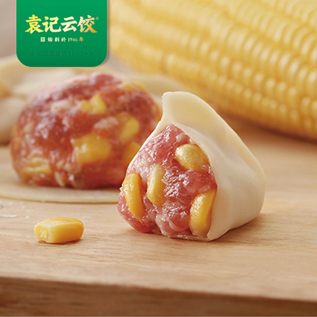 袁記餃子云吞店加盟條件，開袁記餃子云吞加盟店需要(40-60萬元)