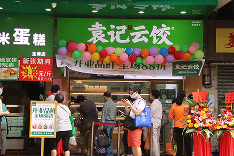 投資50萬開一家袁記云餃到底掙不掙錢？