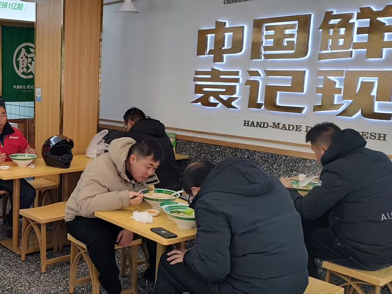 袁記餃子店加盟費多少，袁記云餃怎么樣