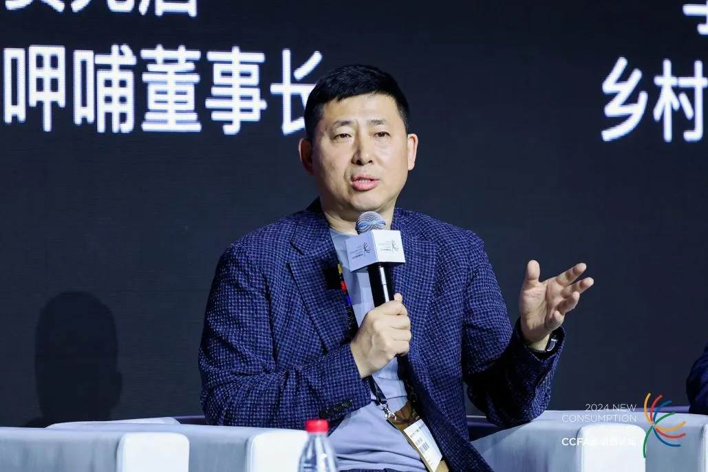 關于加盟、合伙人制度、創業、出海、跨越周期等餐飲業熱點問題，都在這場對話解答了