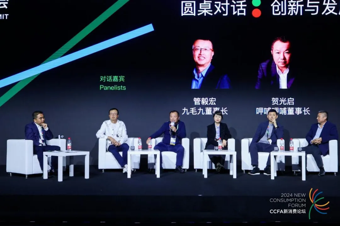 關于加盟、合伙人制度、創業、出海、跨越周期等餐飲業熱點問題，都在這場對話解答了