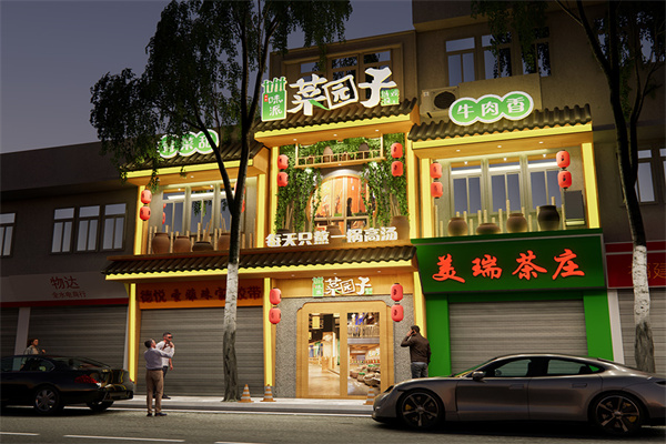 味派·菜園子湘菜館的加盟費(fèi)用大約是多少？