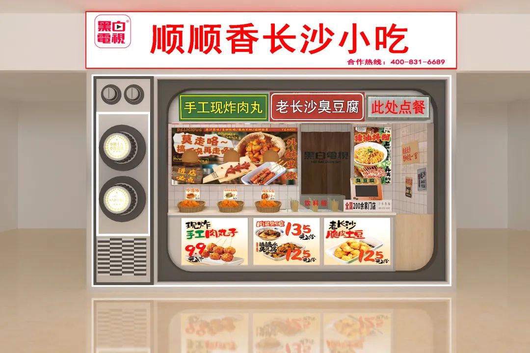 60㎡小店創造74萬營業額，特色小吃漸成為下一個流量密碼