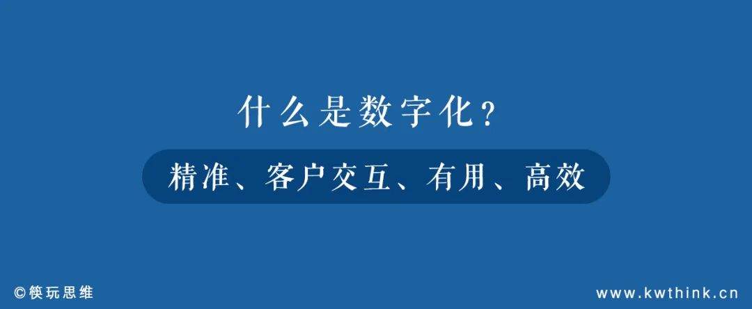 DeepSeek讓AI加速滲透，餐飲業(yè)是時候思考“如何為我所用”了