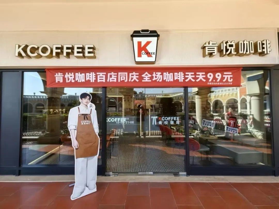 沖刺20000店！肯德基、必勝客都盯上了加盟商
