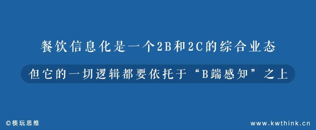 DeepSeek讓AI加速滲透，餐飲業(yè)是時候思考“如何為我所用”了