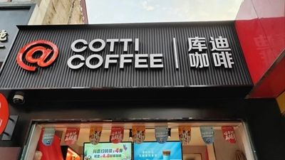 庫迪賣盒飯，盯上打工人