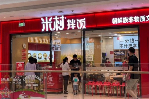 米村拌飯合伙人要求和加盟費用，米村拌飯加盟費用明細表