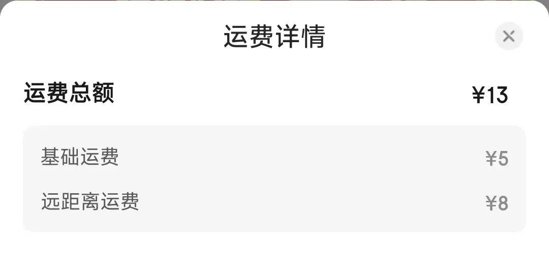 京東進軍外賣，為什么大廠們都盯上了這門生意？