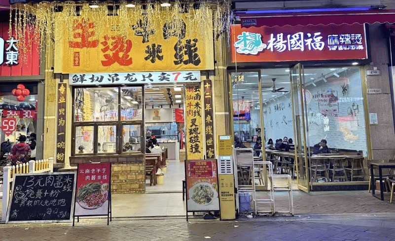 餐廳生意急轉直下，90%的問題都出在這三方面