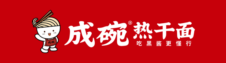 煥新2025，從“三降”變“三升”，餐飲破局機會點在哪里？