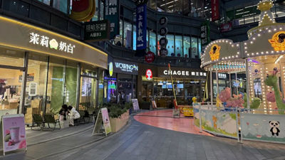 商場們20家茶咖店起開，他們都五行缺水？