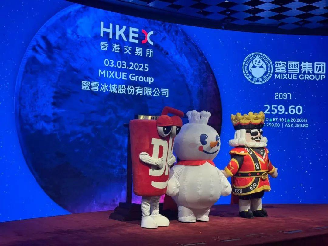 1000億市值，5324倍認購，解碼蜜雪冰城的“鈔能力”